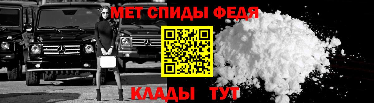 АМФЕТАМИН 98% Лесной
