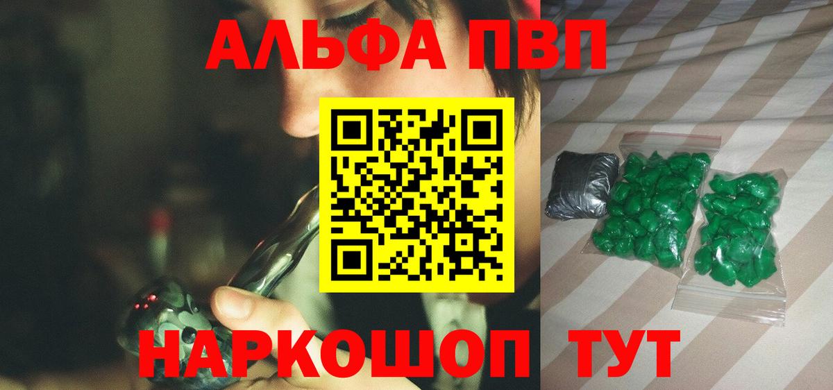 Мефедрон кристаллы  Лесной  ГАШ  АМФ   Вход с VPN  ТГК  ЭКСТАЗИ  Лсд 25  Конопля  Купить закладку  COCAIN 