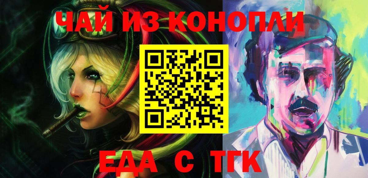 Лесной  Печенье с ТГК марихуана  Вход с VPN 