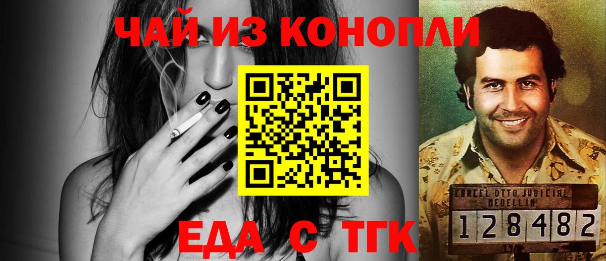 Метамфетамин Лесной