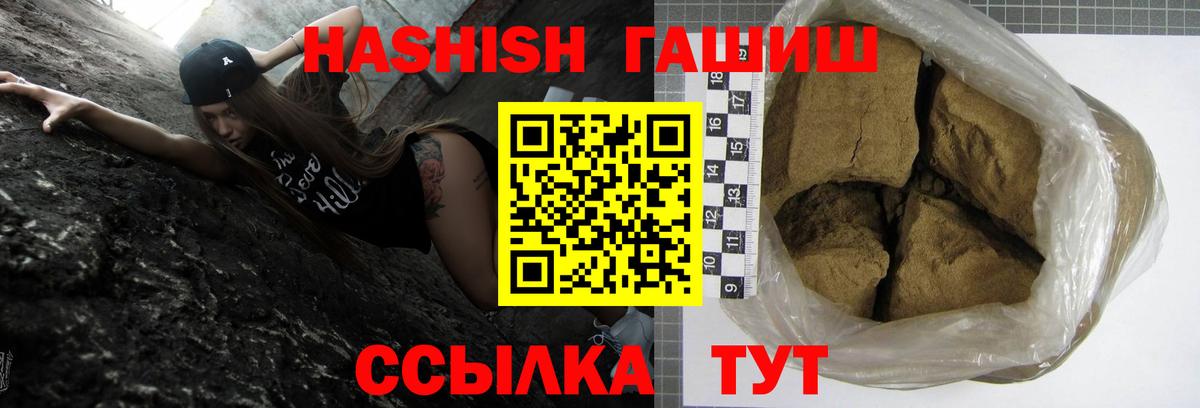 Лесной  Гашиш AMNESIA HAZE  ГАШ  Вход с VPN  ГАШ VHQ 