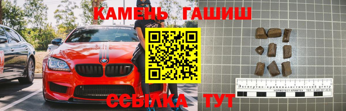 Гашиш индика сатива Лесной