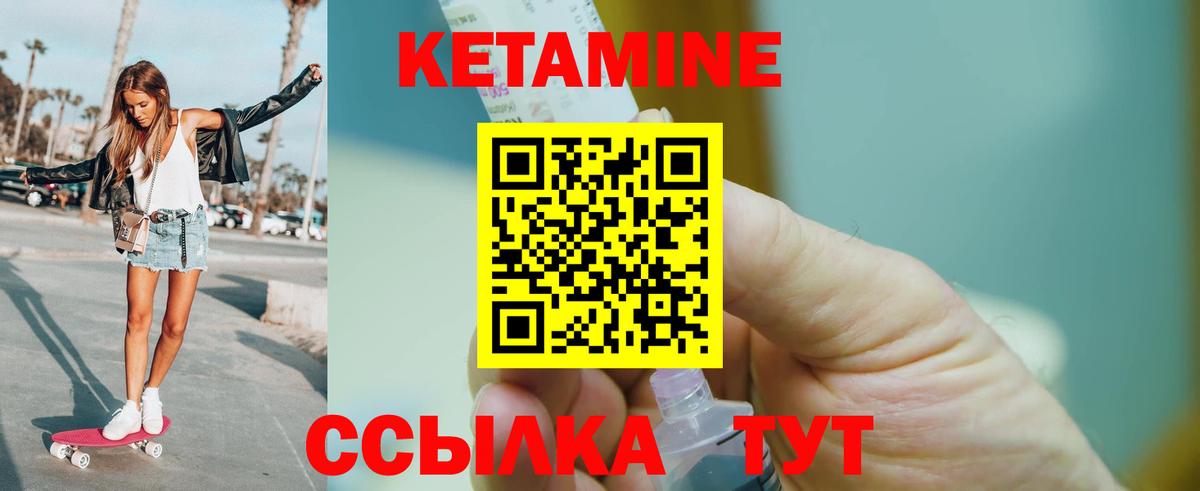 Лесной  КЕТАМИН ketamine  ссылка на мегу онион  Вход с VPN 