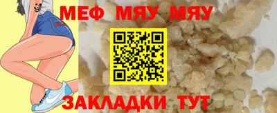 дживик Ипатово