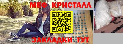 кокаин премиум Жуковский