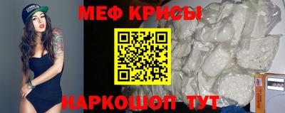 мяу мяу мука Ирбит