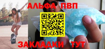 кокаин премиум Жуковский