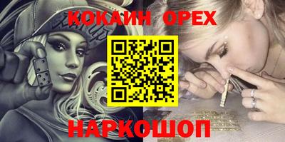 винт Заводоуковск