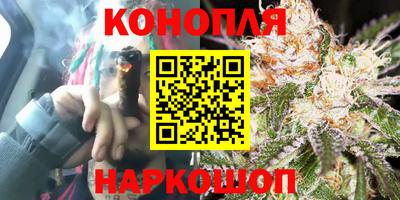 кокаин премиум Жуковский