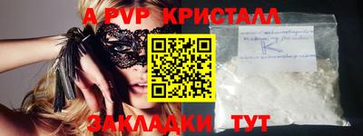 дживик Ипатово