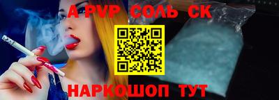 дживик Ипатово