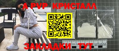 мяу мяу мука Ирбит