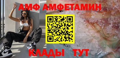 дживик Ипатово
