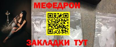 винт Заводоуковск