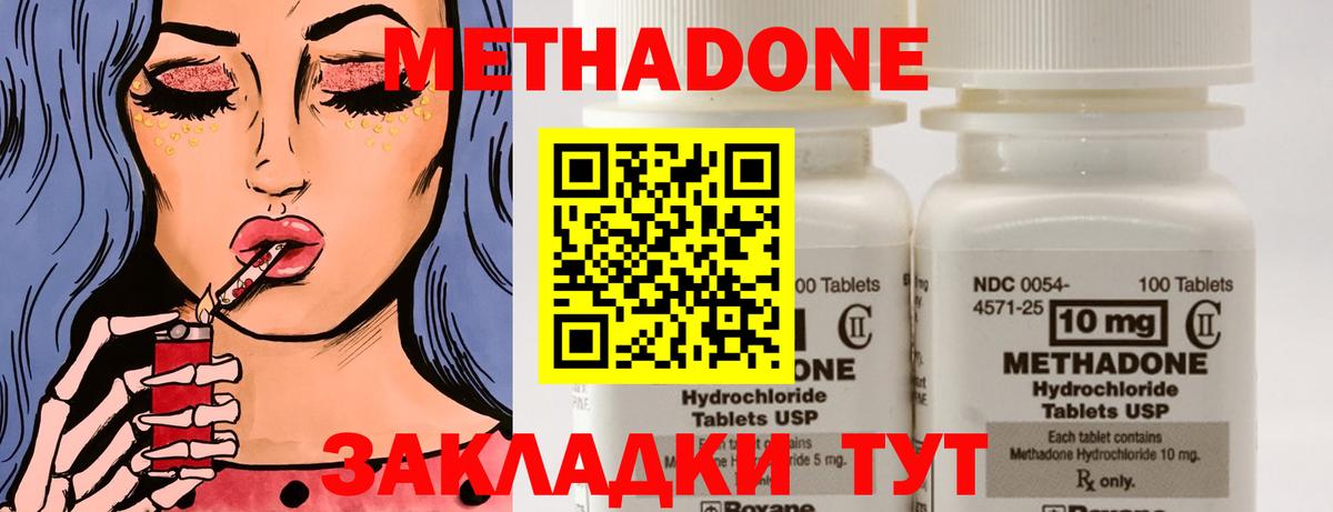 darknet формула  Вход с VPN  МЕТАДОН мёд  Лесной  МЕТАДОН мёд 