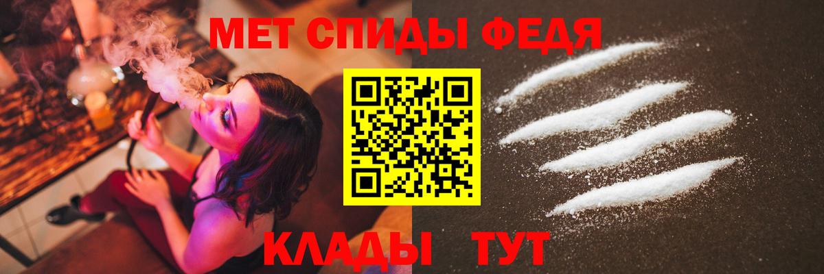 Лесной  Метамфетамин мет  Вход с VPN 