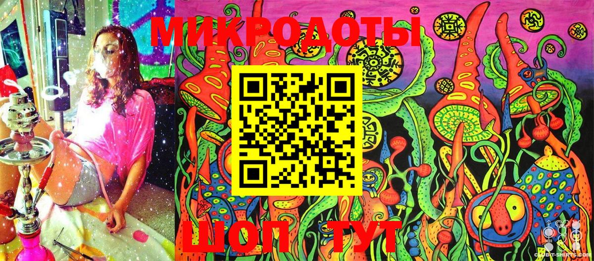 Лесной  Галлюциногенные грибы ЛСД  Псилоцибиновые грибы мухоморы  как найти закладки  Вход с VPN 