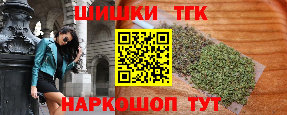 Лесной  Канабис Amnesia  Каннабис марихуана  Канабис тримм  Вход с VPN 