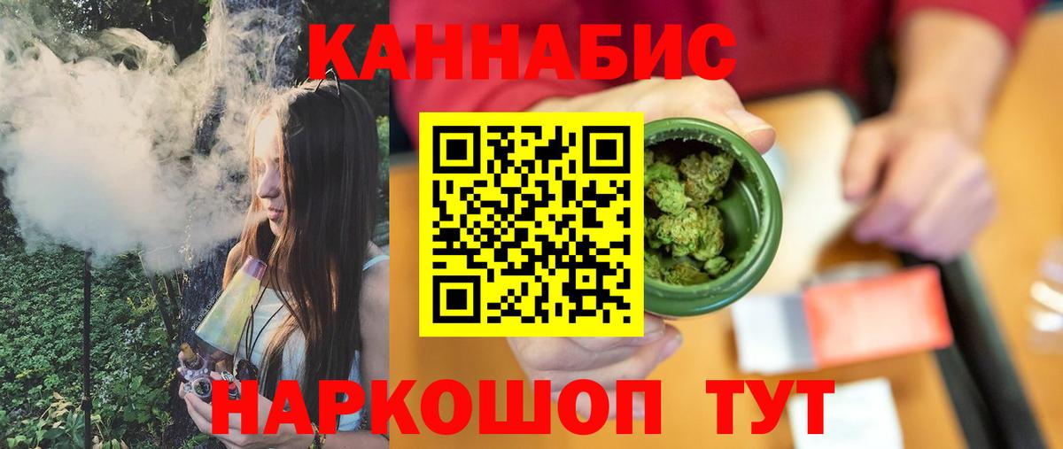 Каннабис LSD WEED Лесной